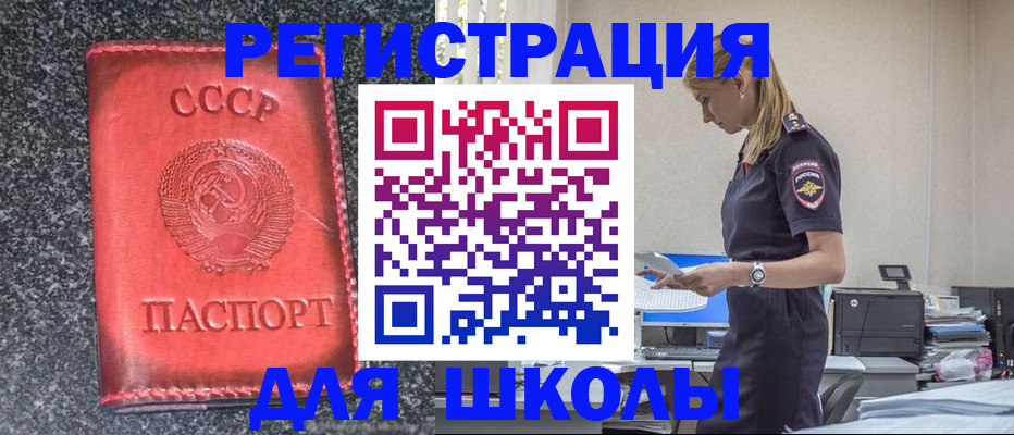 найти адрес прописки в Реже